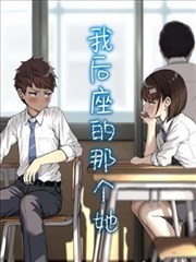 源静香角色图